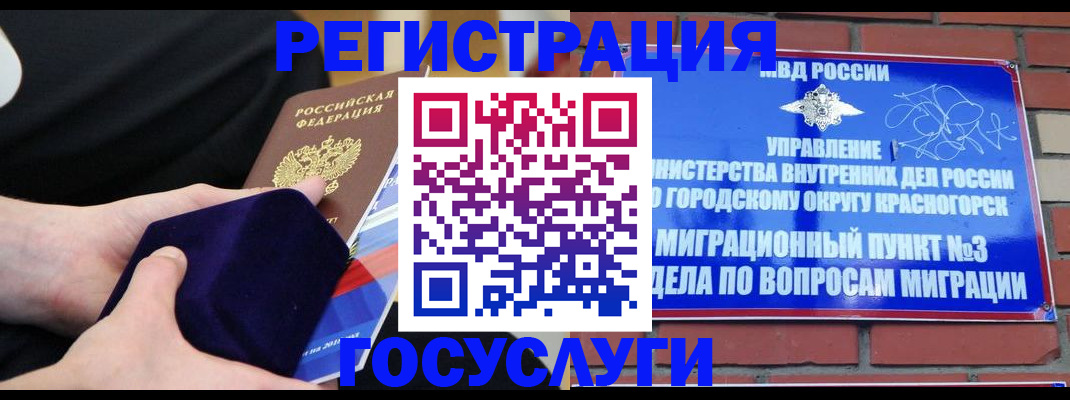 прописка в квартире в Кяхте