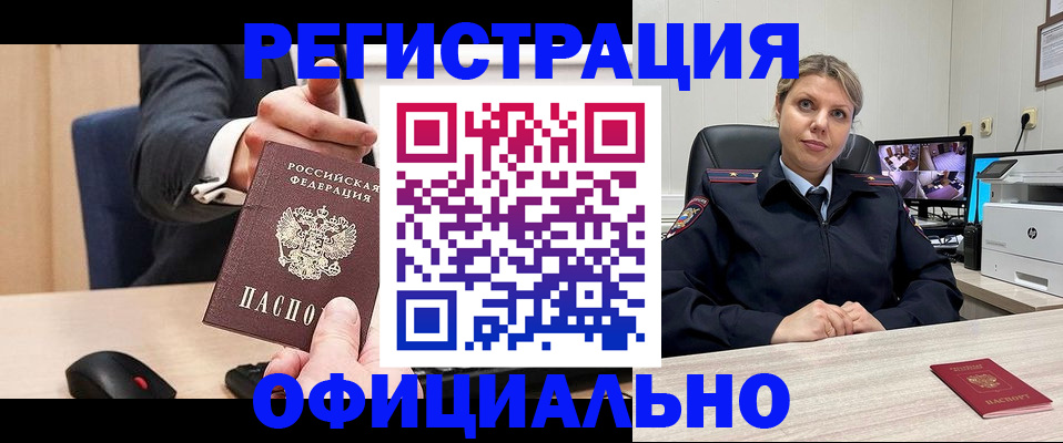 временная регистрация госуслуги в Кяхте