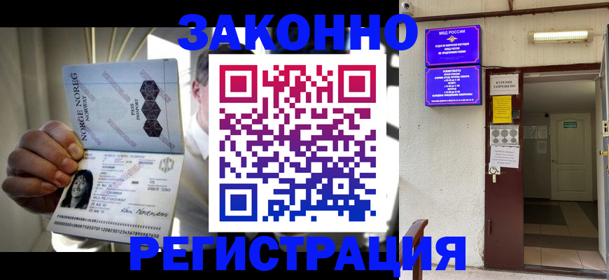 временная регистрация гарантия в Кяхте